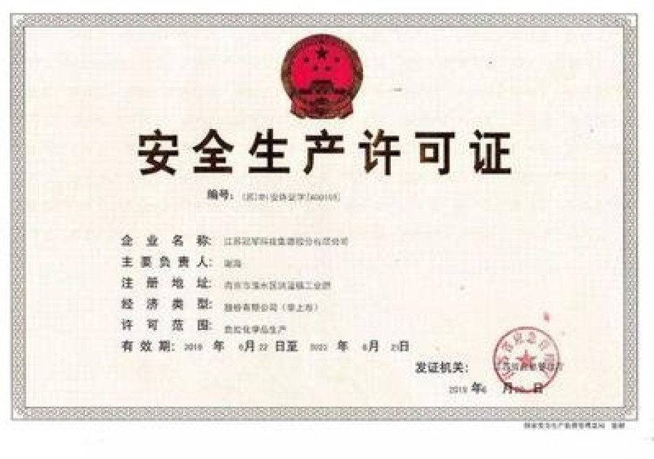 ISO 9001认证 质量管理体系认证